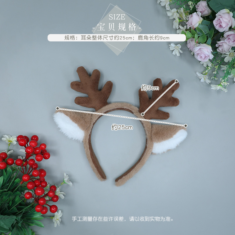 Christmas Costume Headband Rei - đánh giá và giá Reindeer Antlers Headband